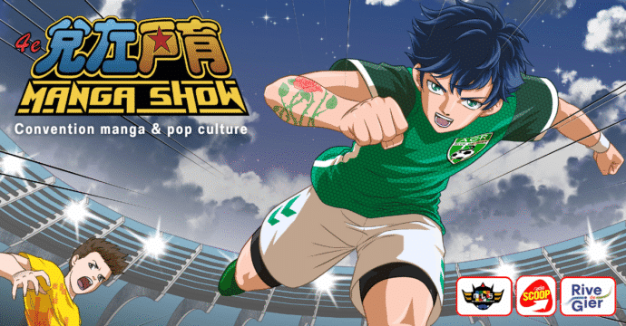 Illustration de la 4ème édition du Ripa Manga Show représentant des joueurs de football.